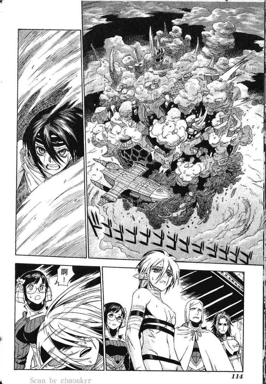 Page 102