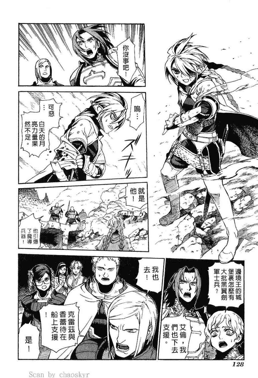 Page 114