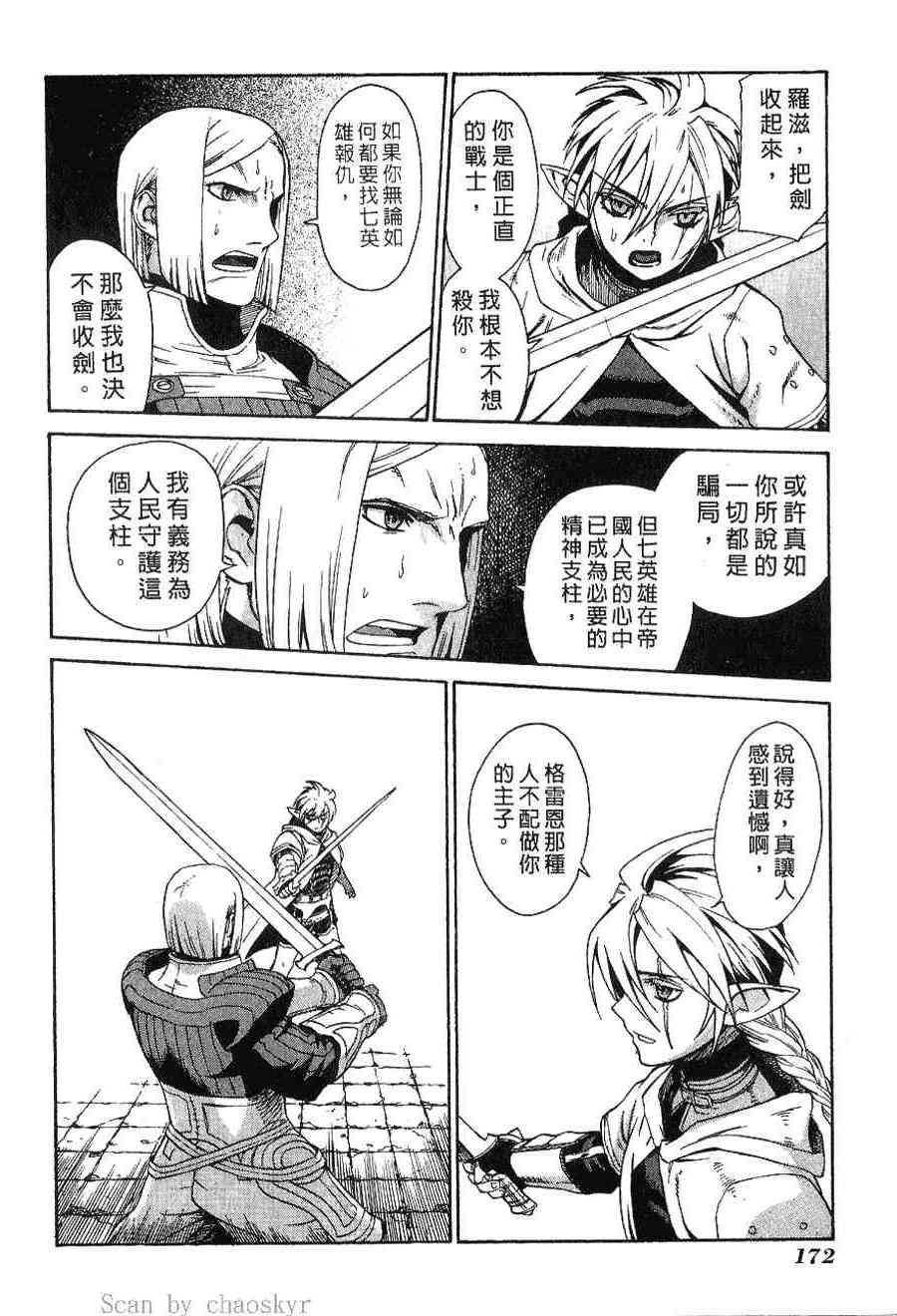 Page 158