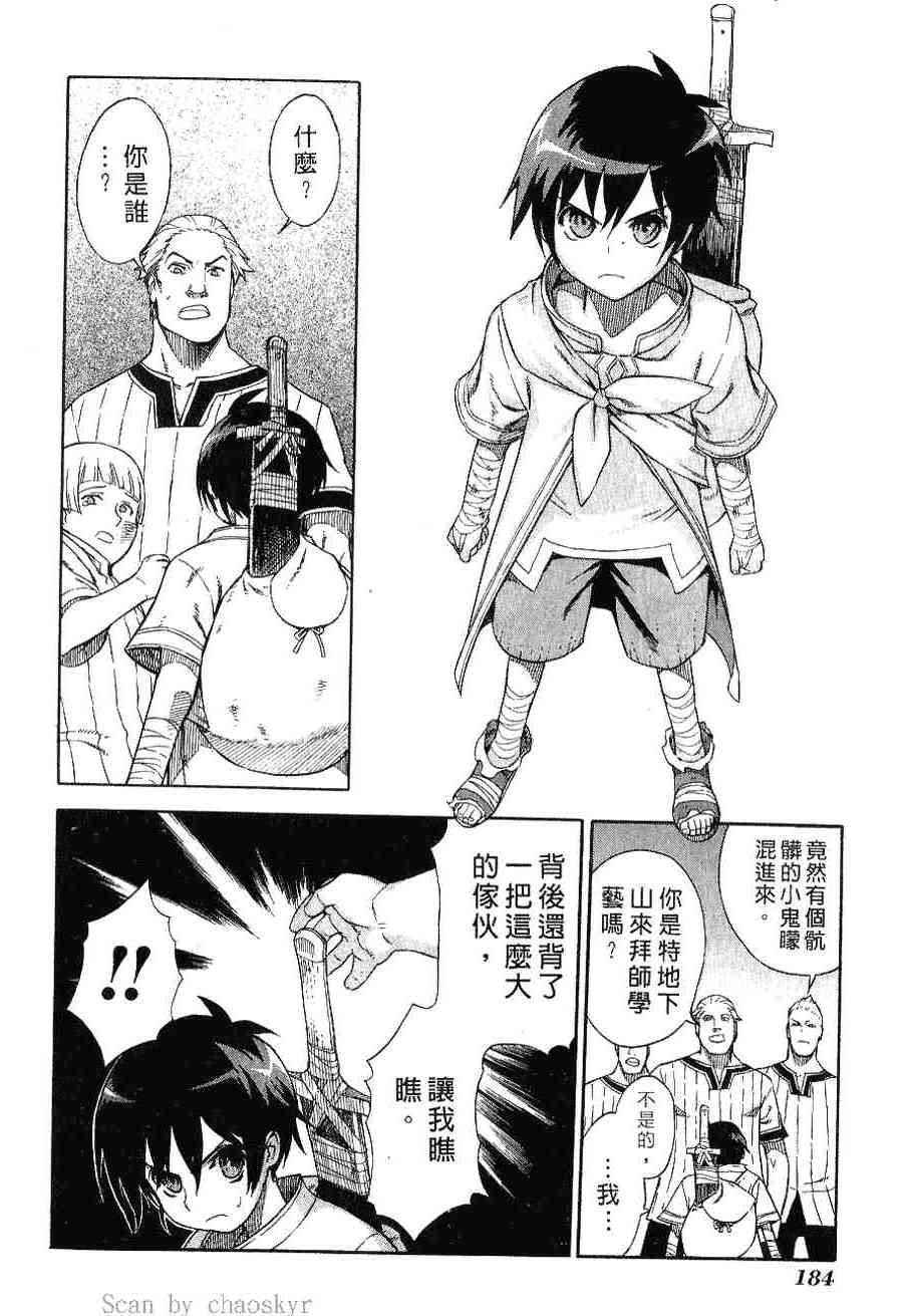 Page 170