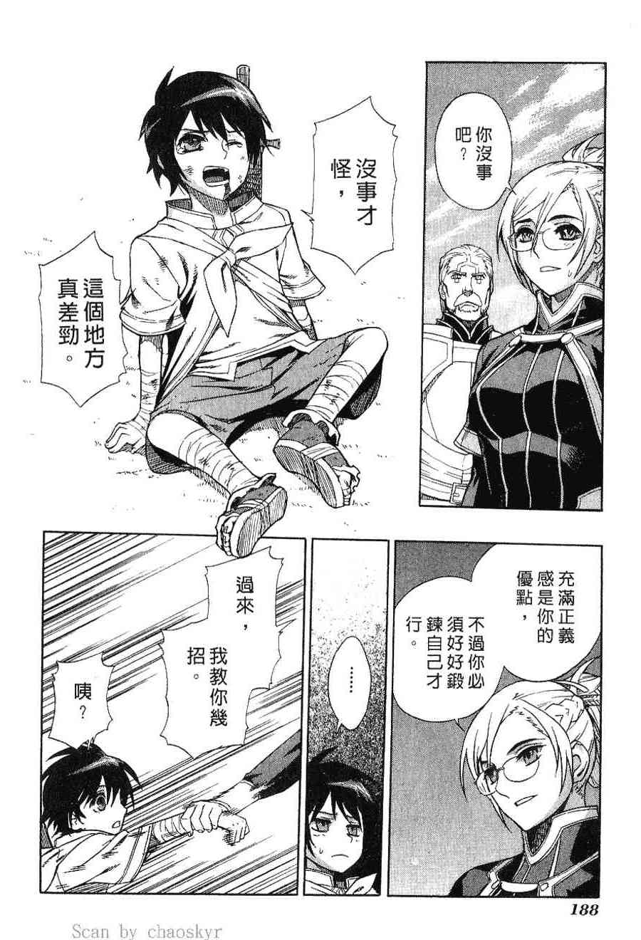 Page 174
