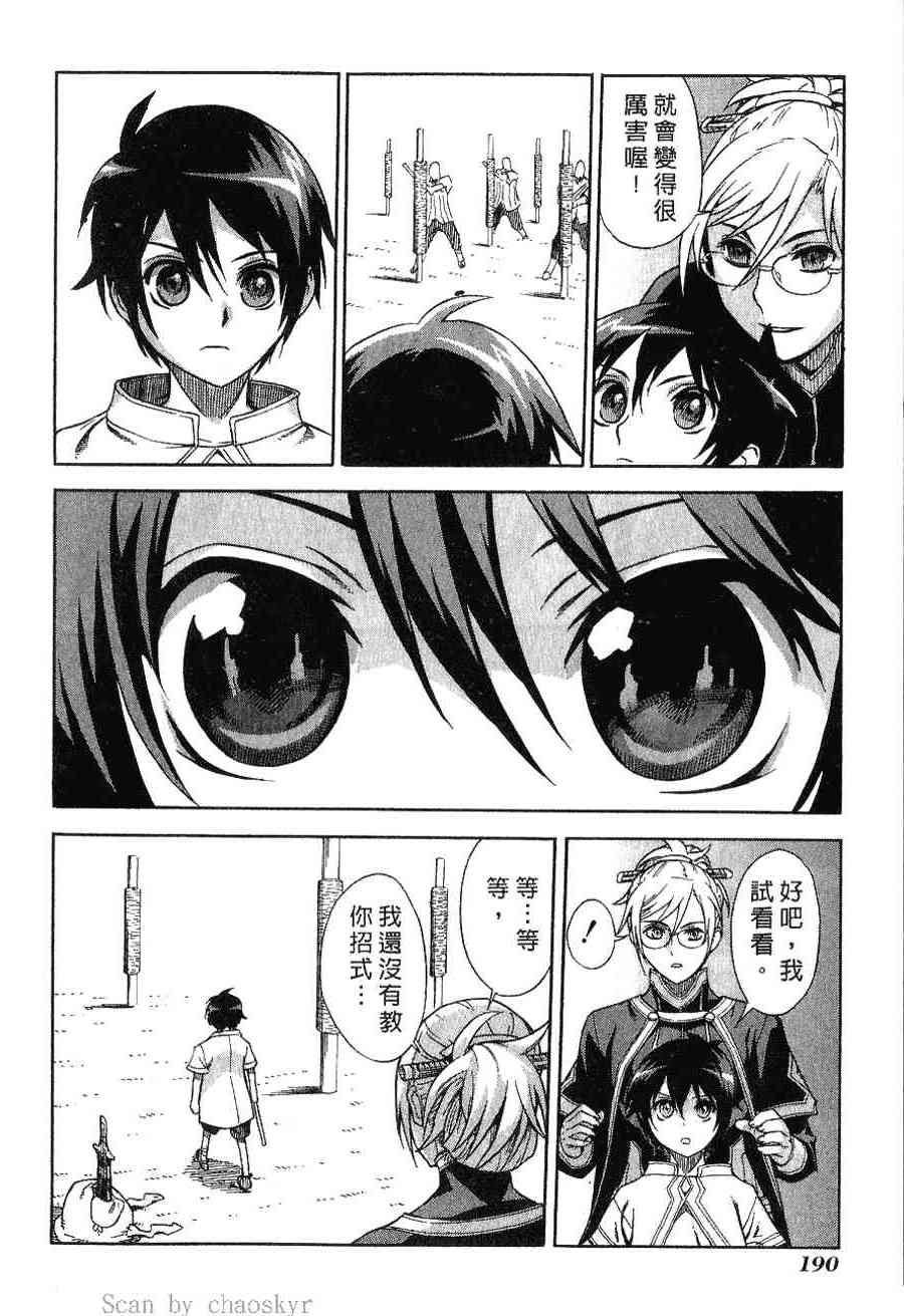Page 176