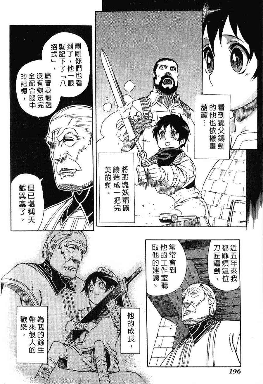 Page 181