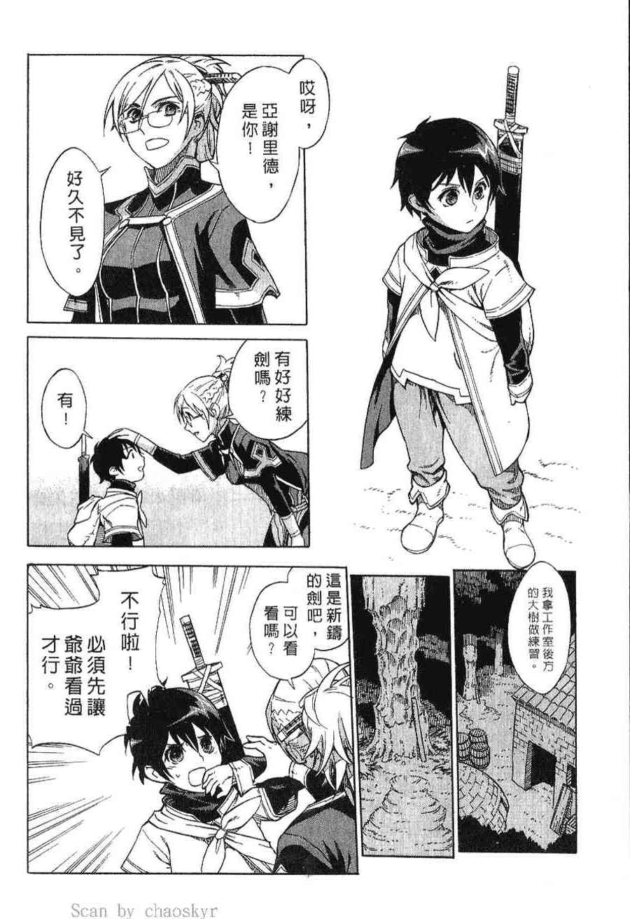 Page 183