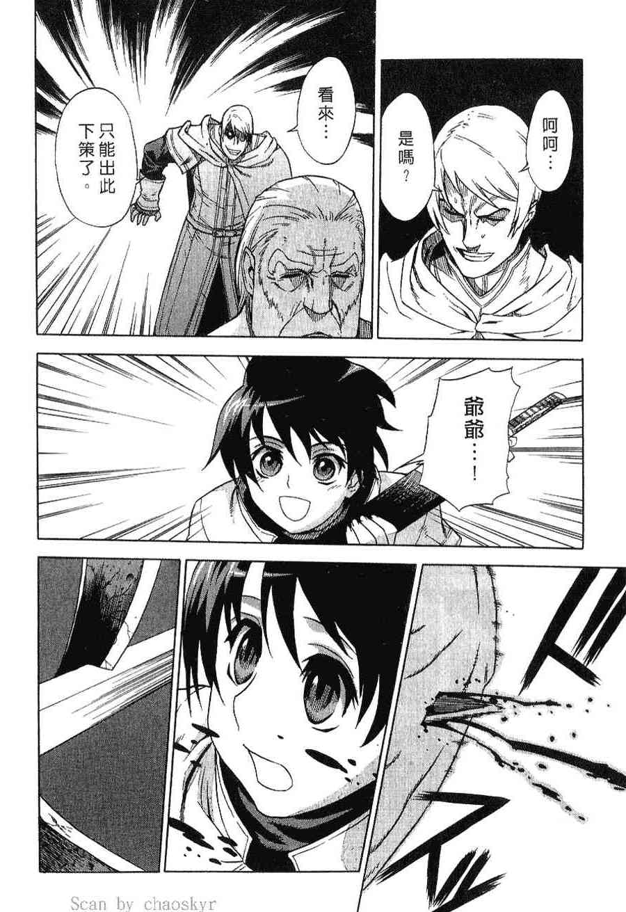 Page 187
