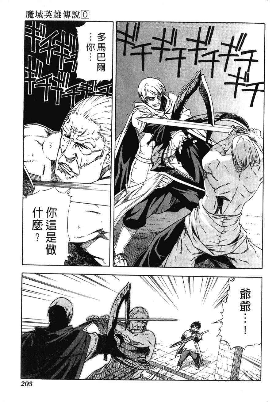 Page 188