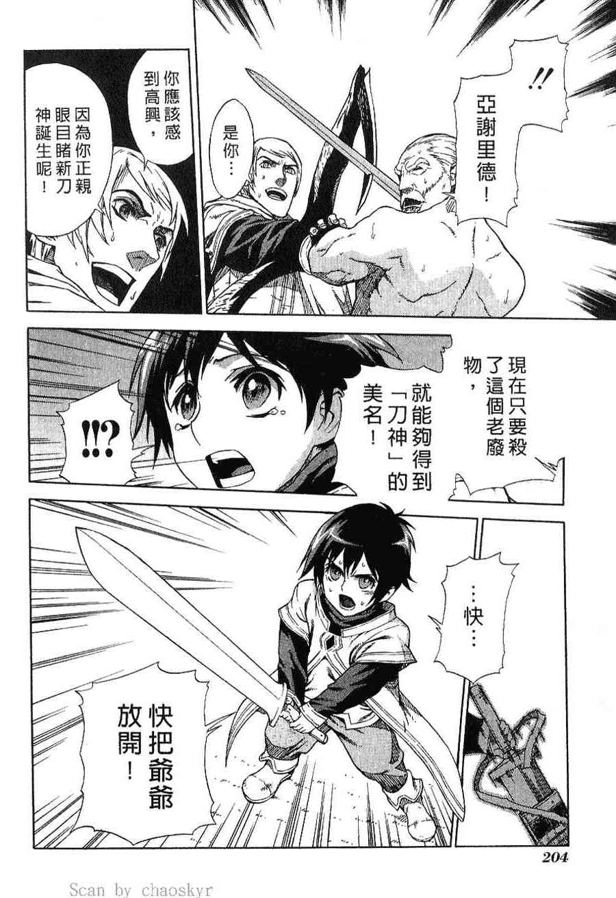 Page 189