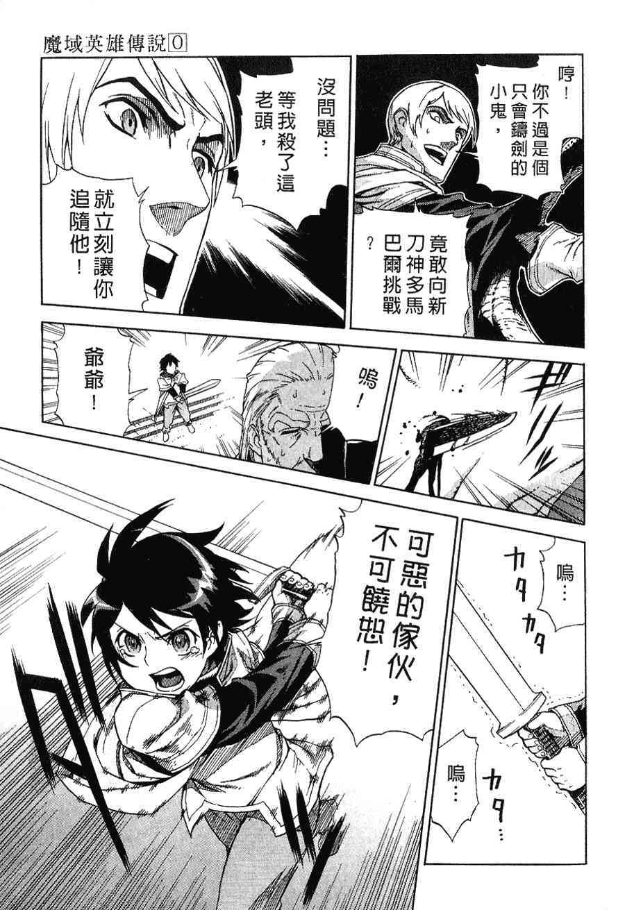 Page 190