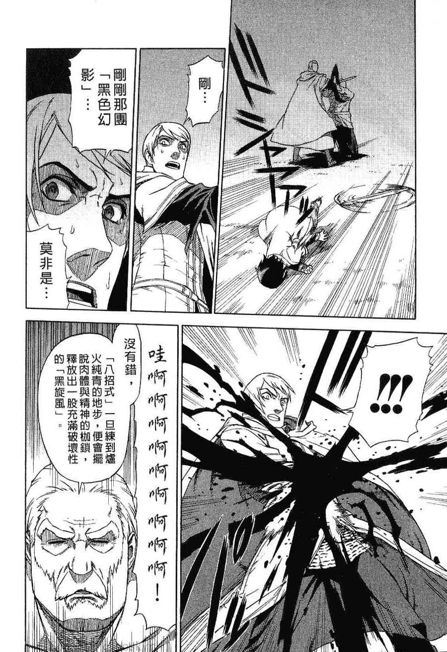 Page 192