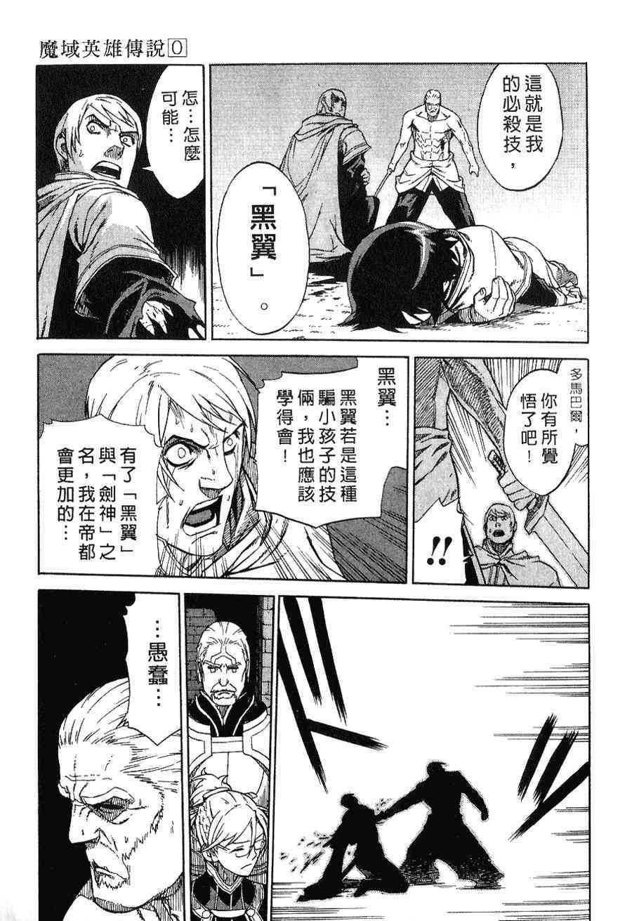 Page 193