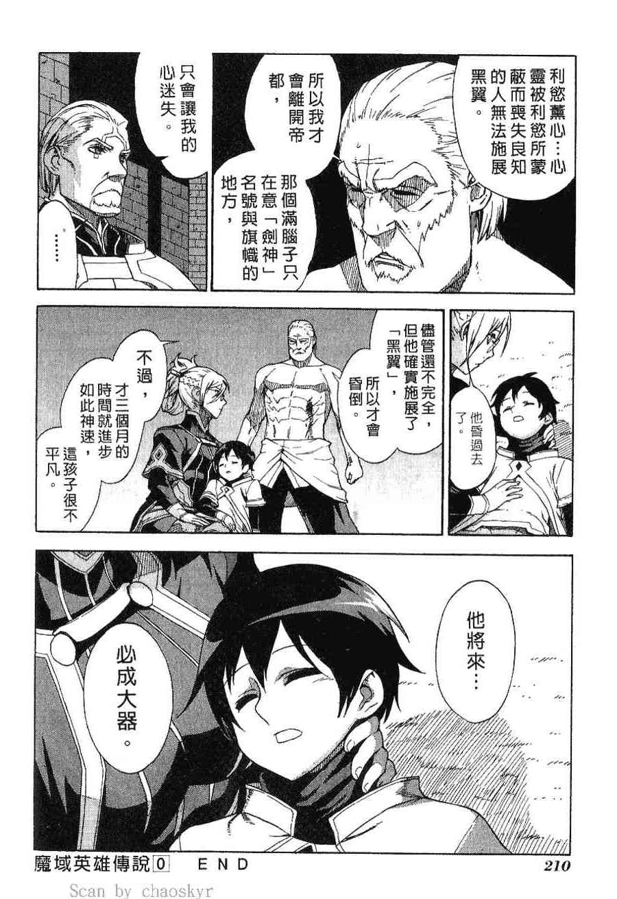 Page 194