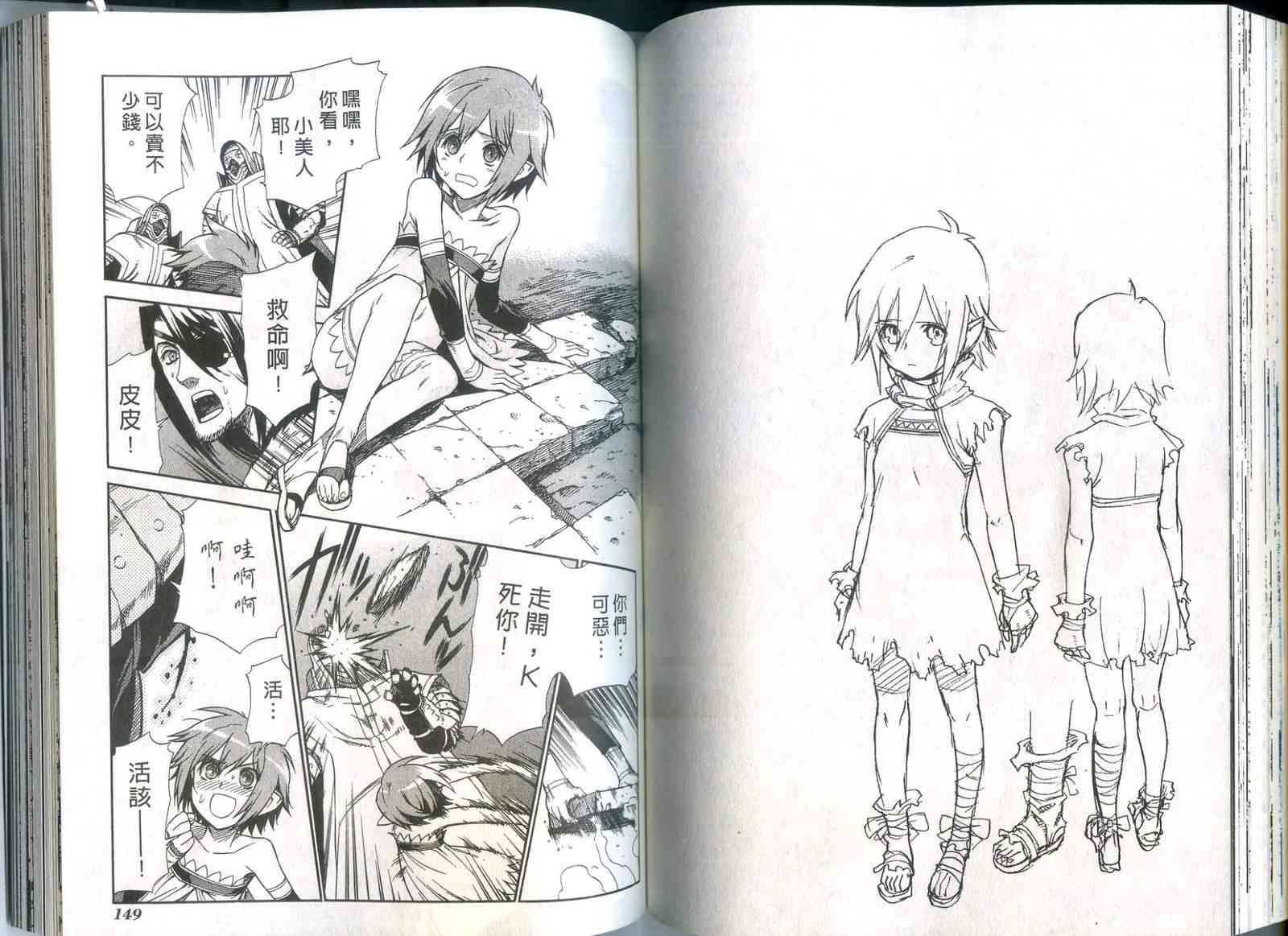 Page 76