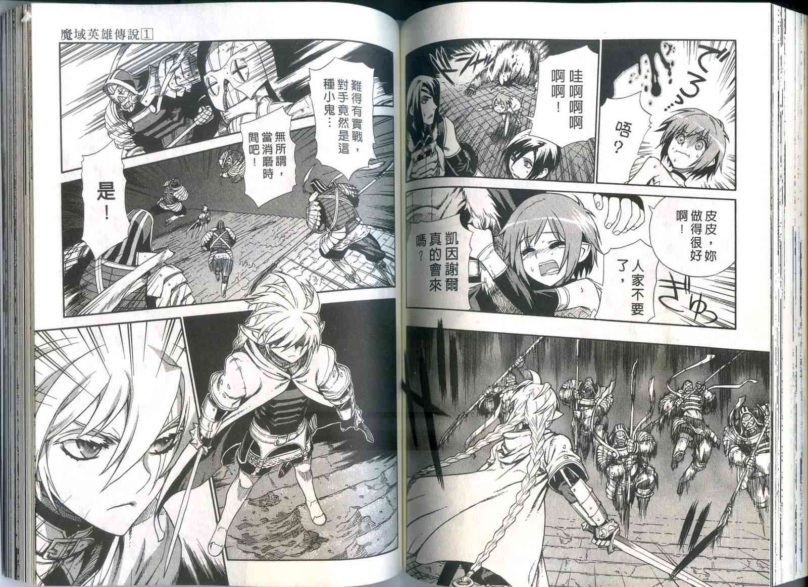 Page 77