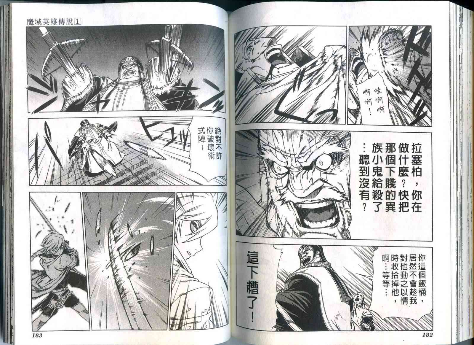 Page 93