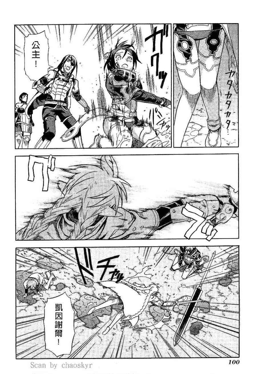 Page 91