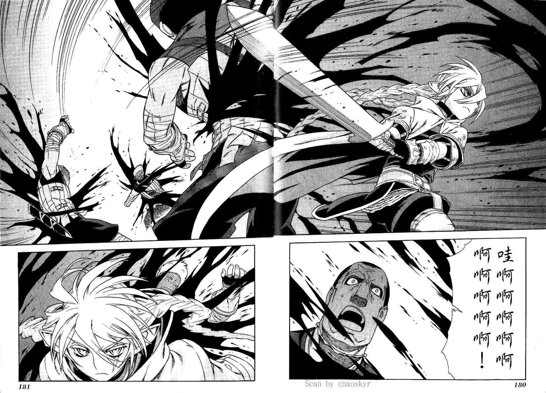 Page 170