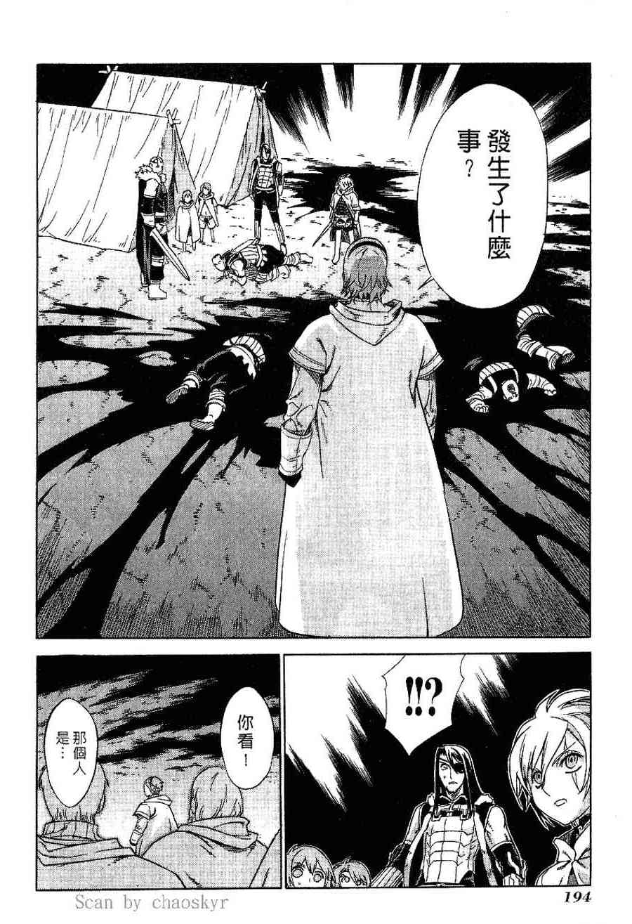 Page 183