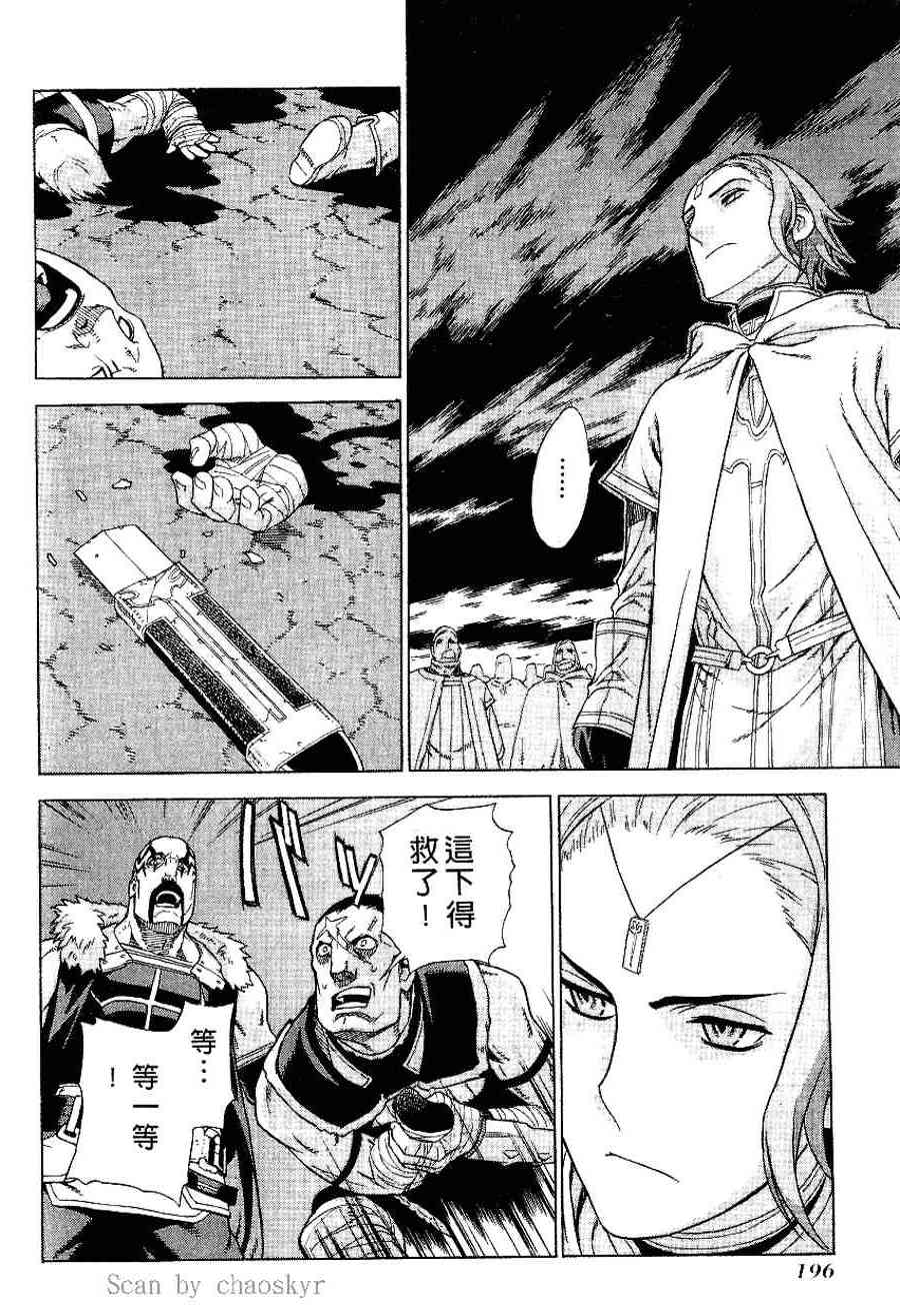 Page 185