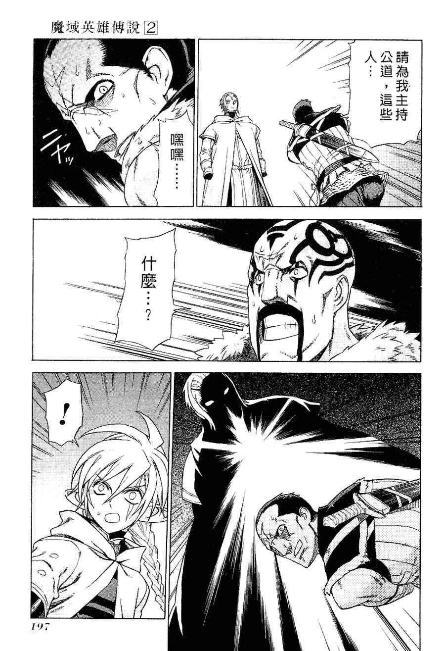 Page 186