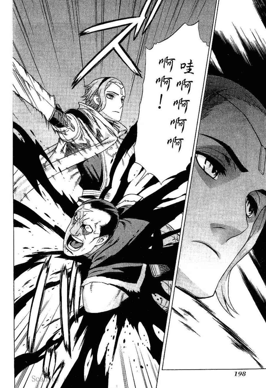 Page 187