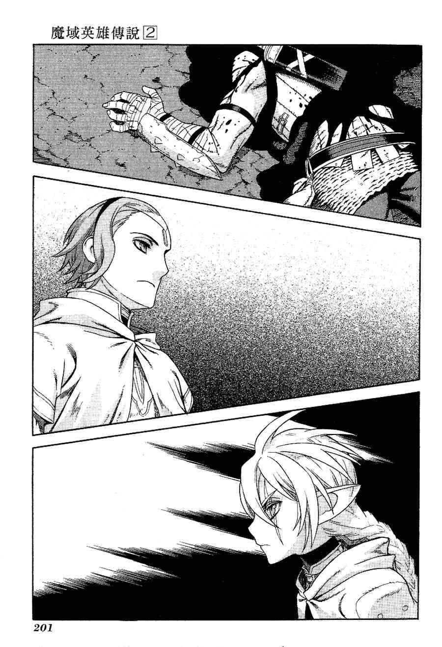Page 190