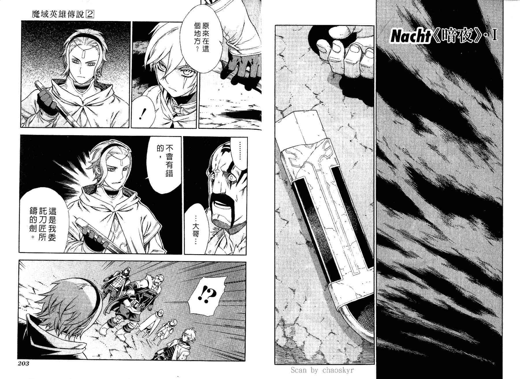 Page 191