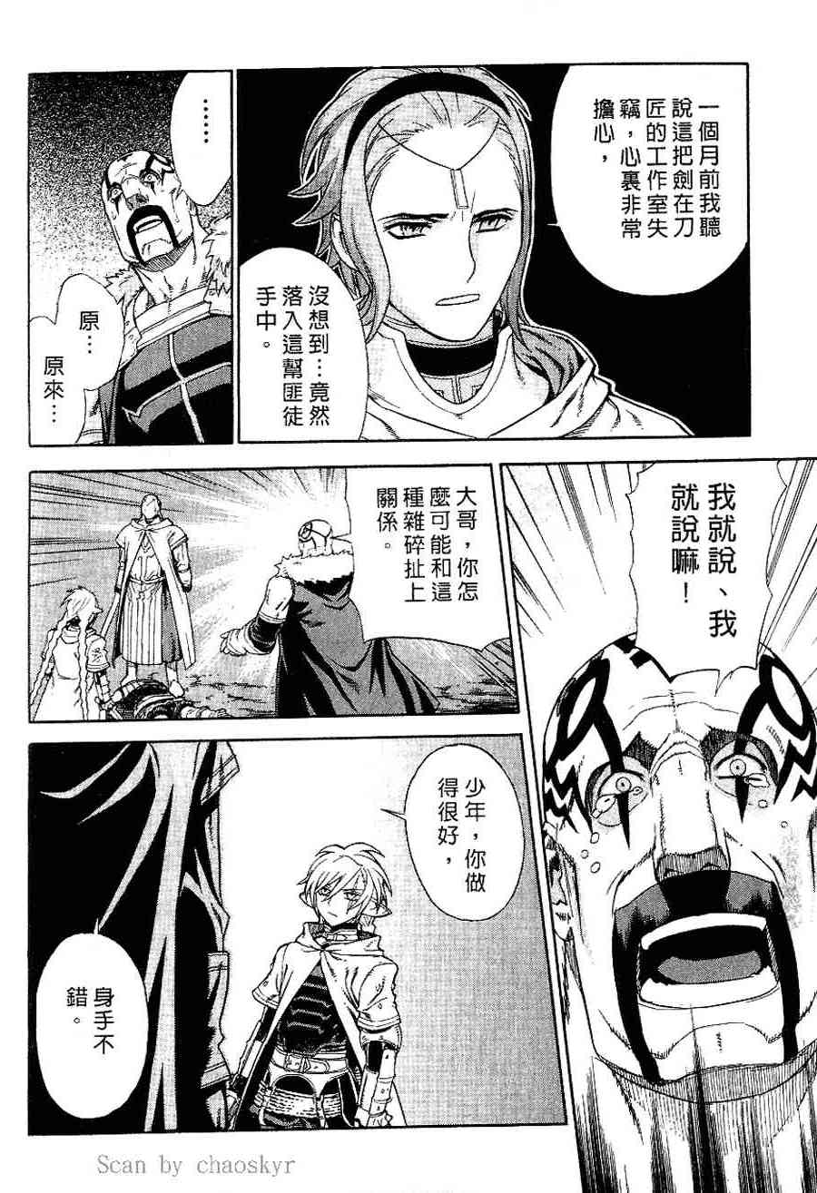 Page 192