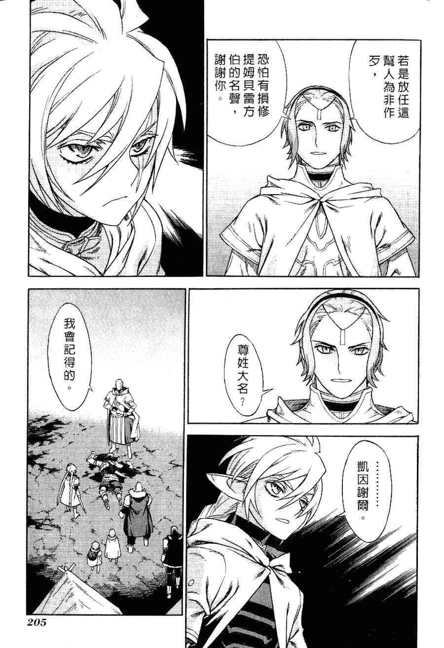 Page 193
