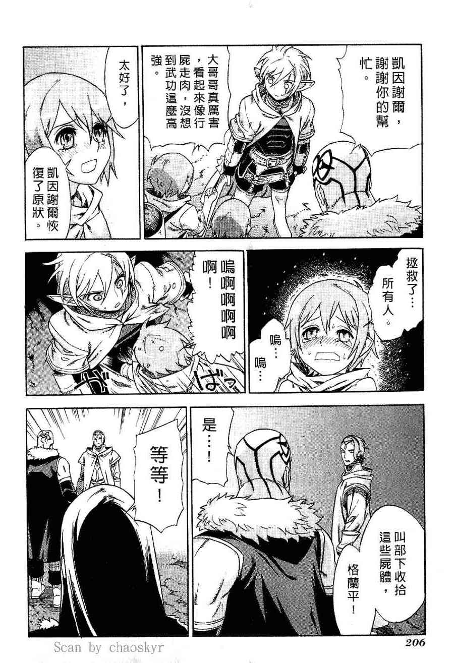 Page 194