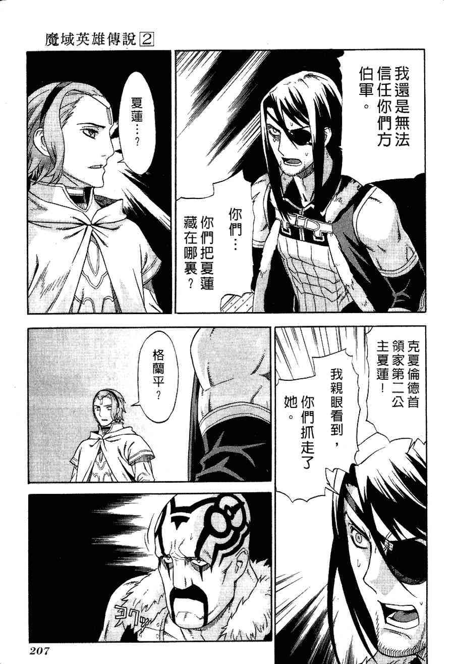 Page 195