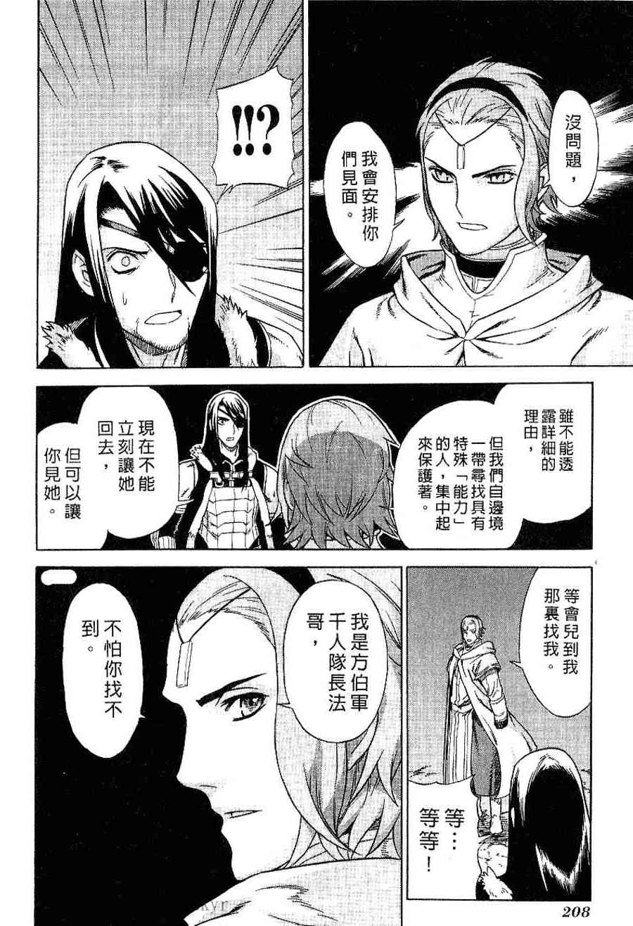Page 196