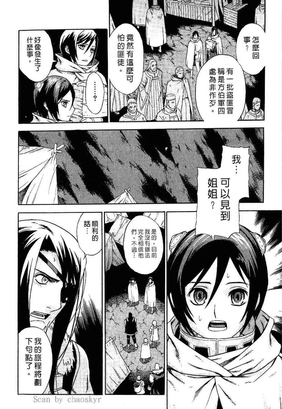 Page 198