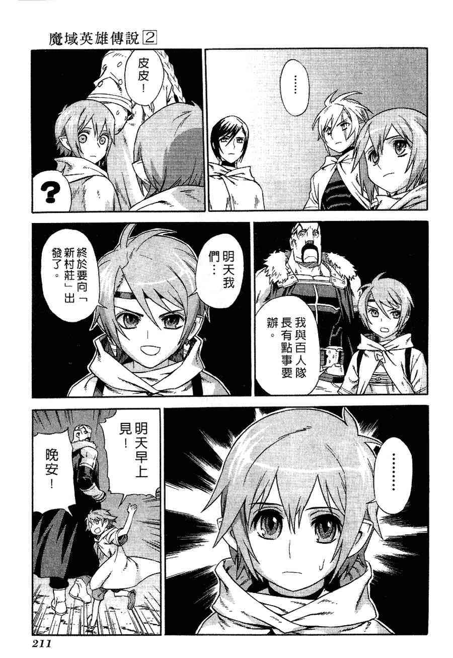 Page 199