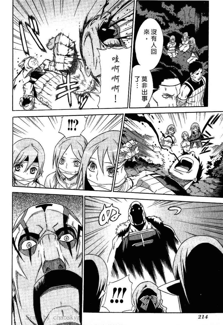 Page 202