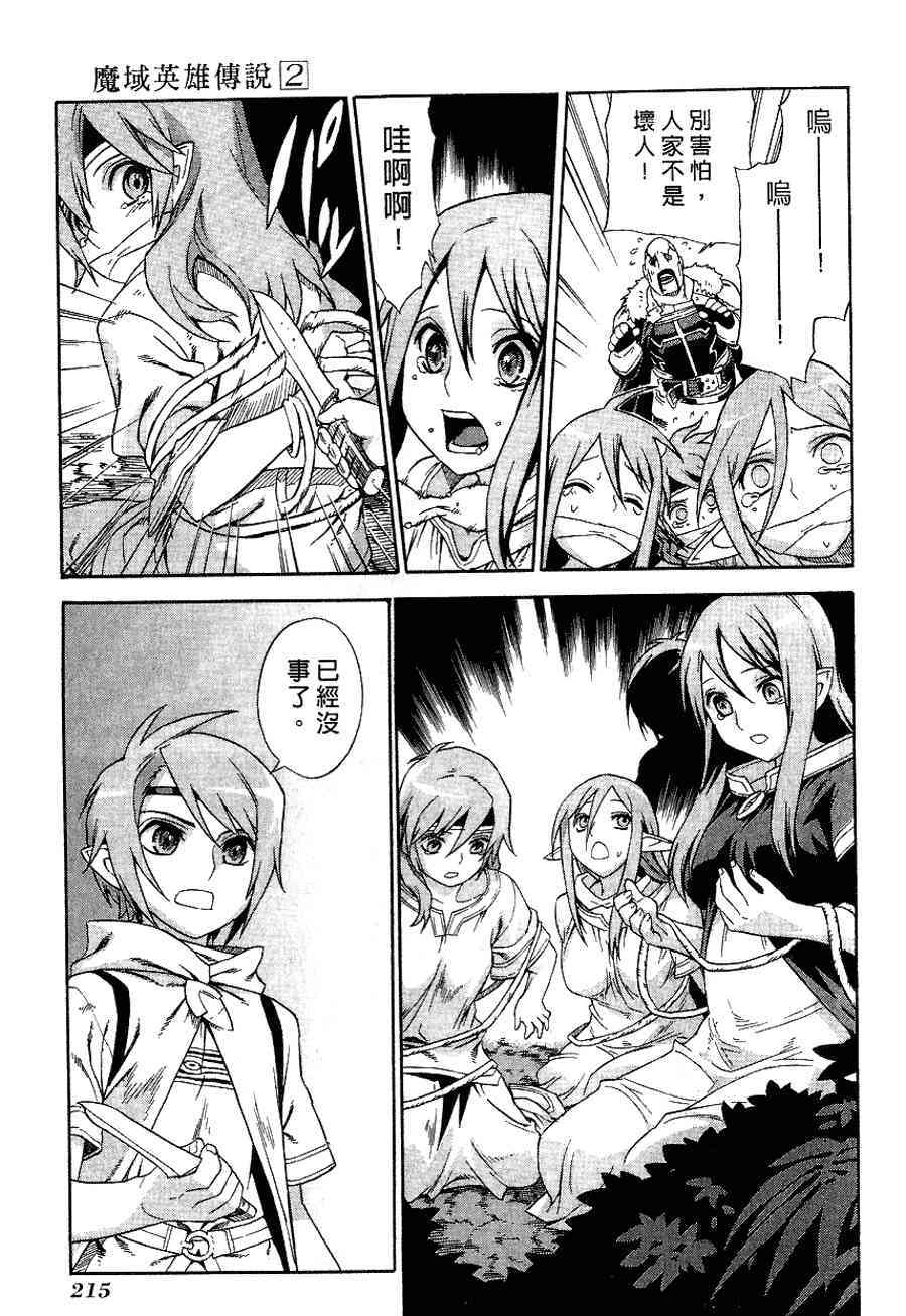 Page 203