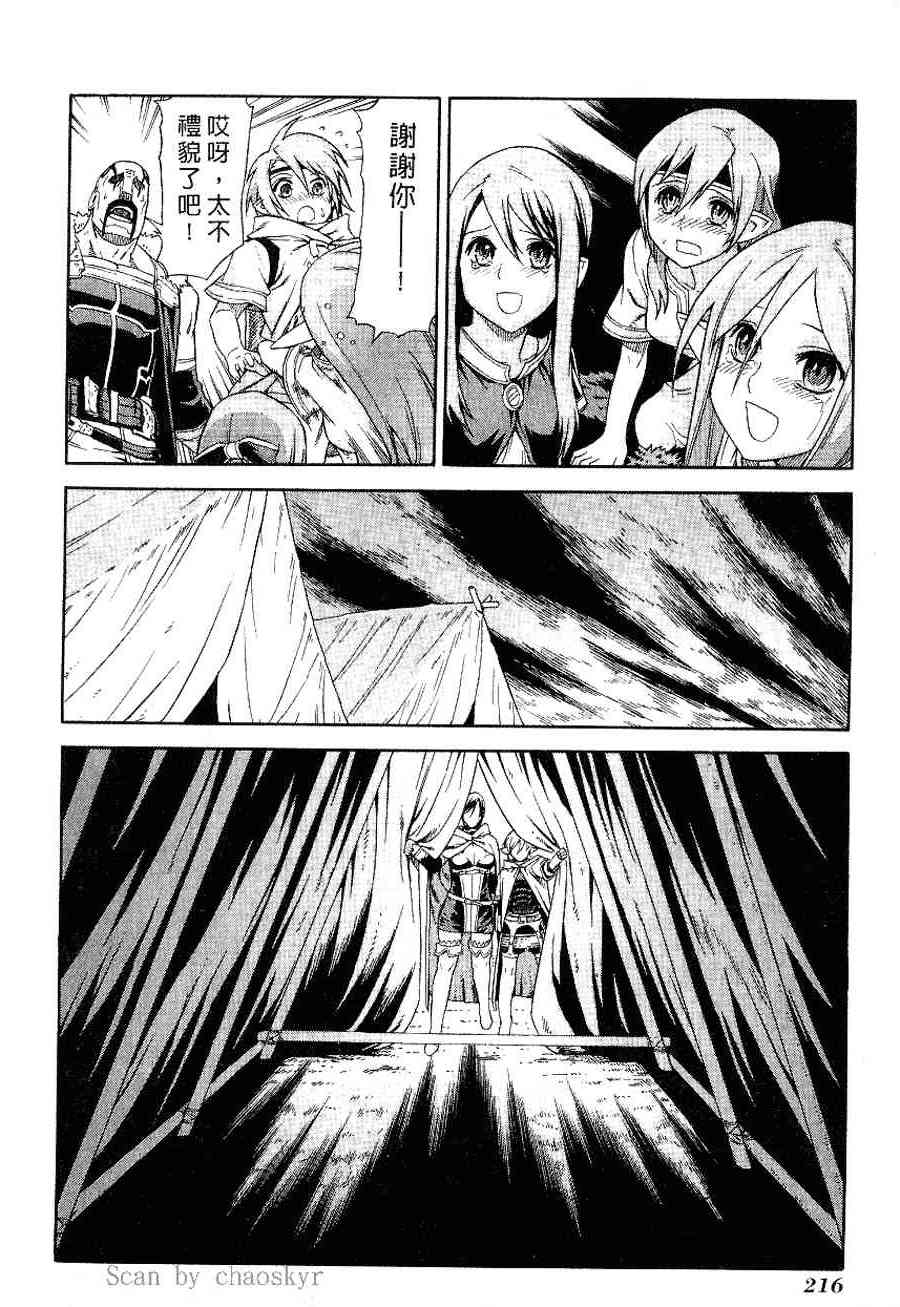 Page 204