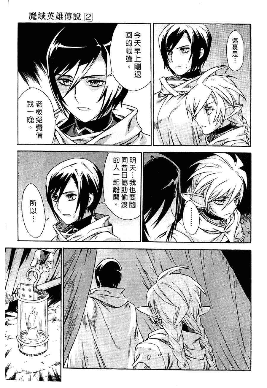 Page 205