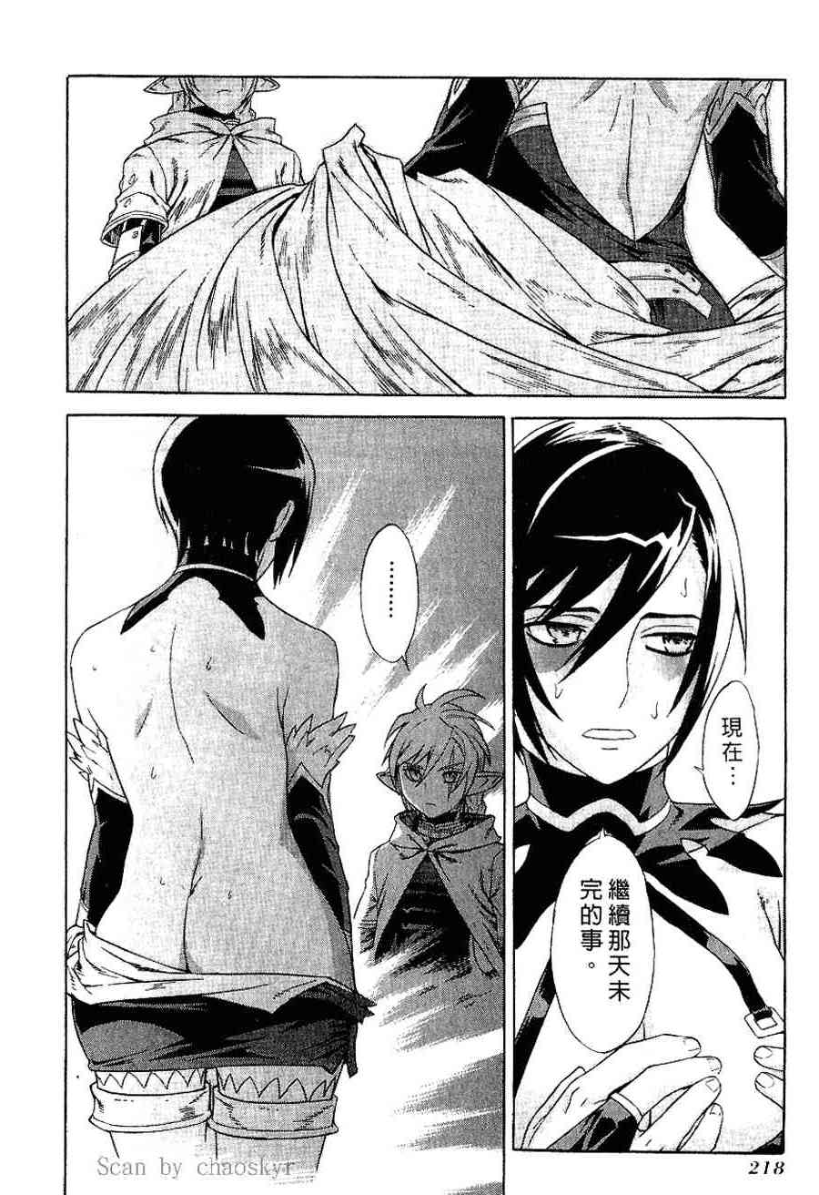 Page 206