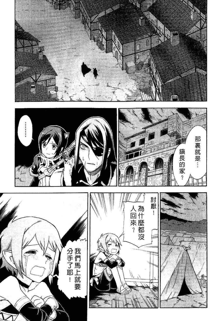 Page 207