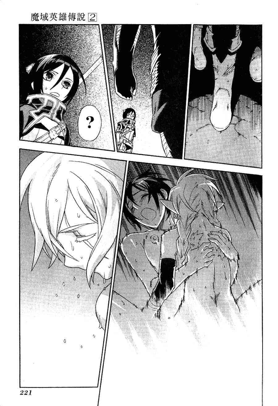 Page 209