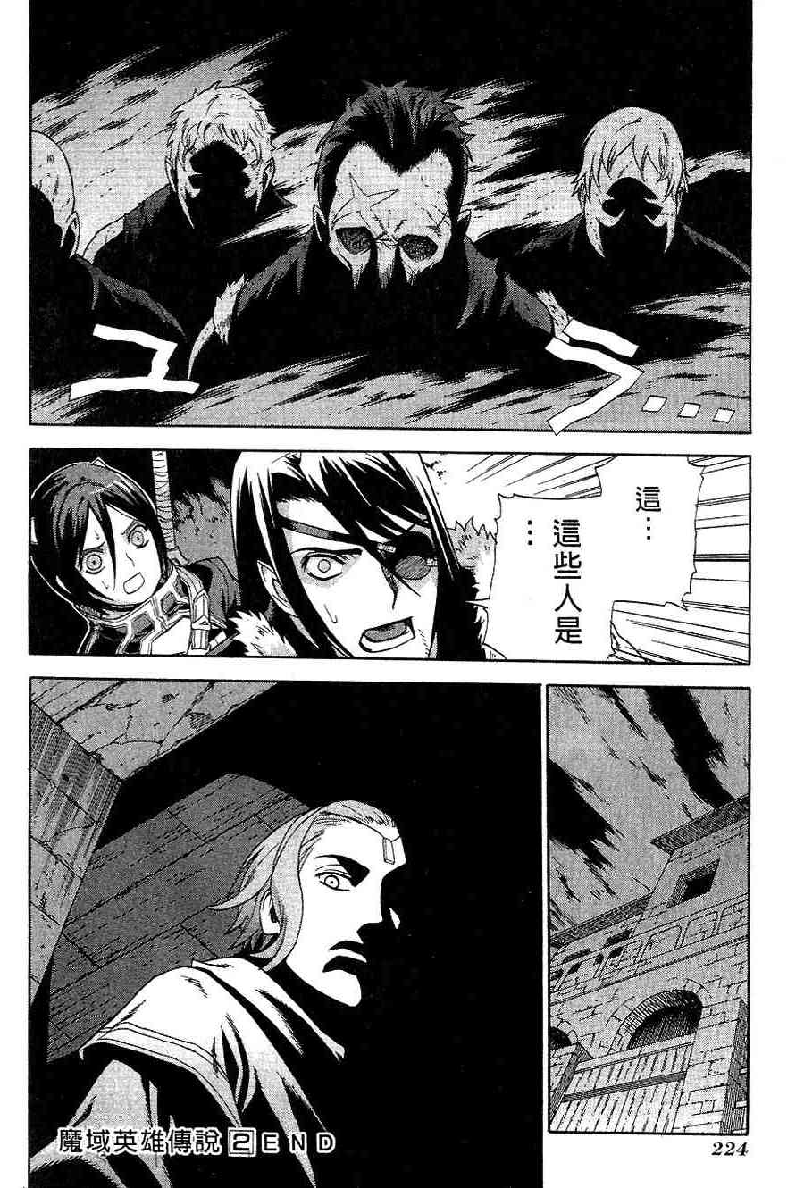 Page 211