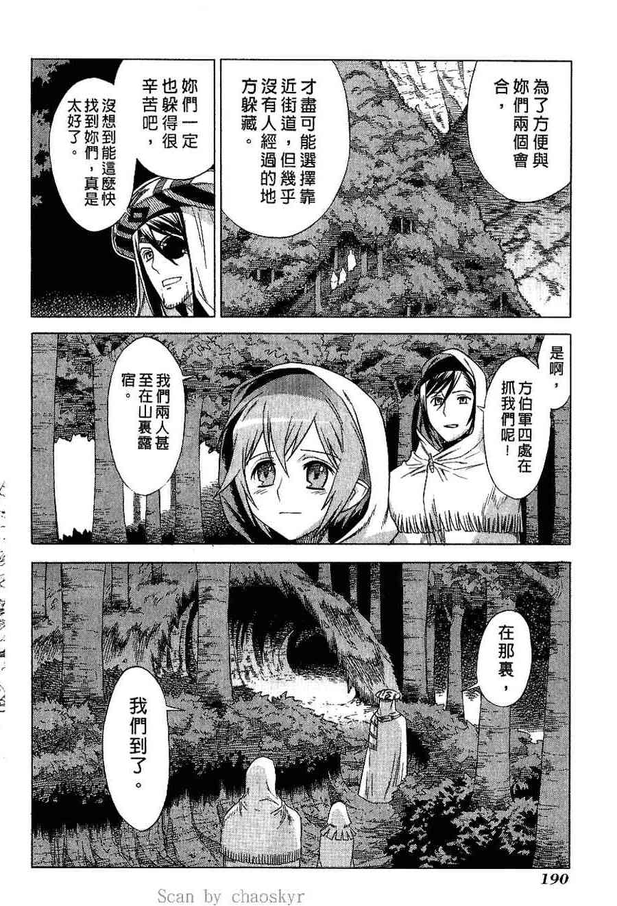 Page 173