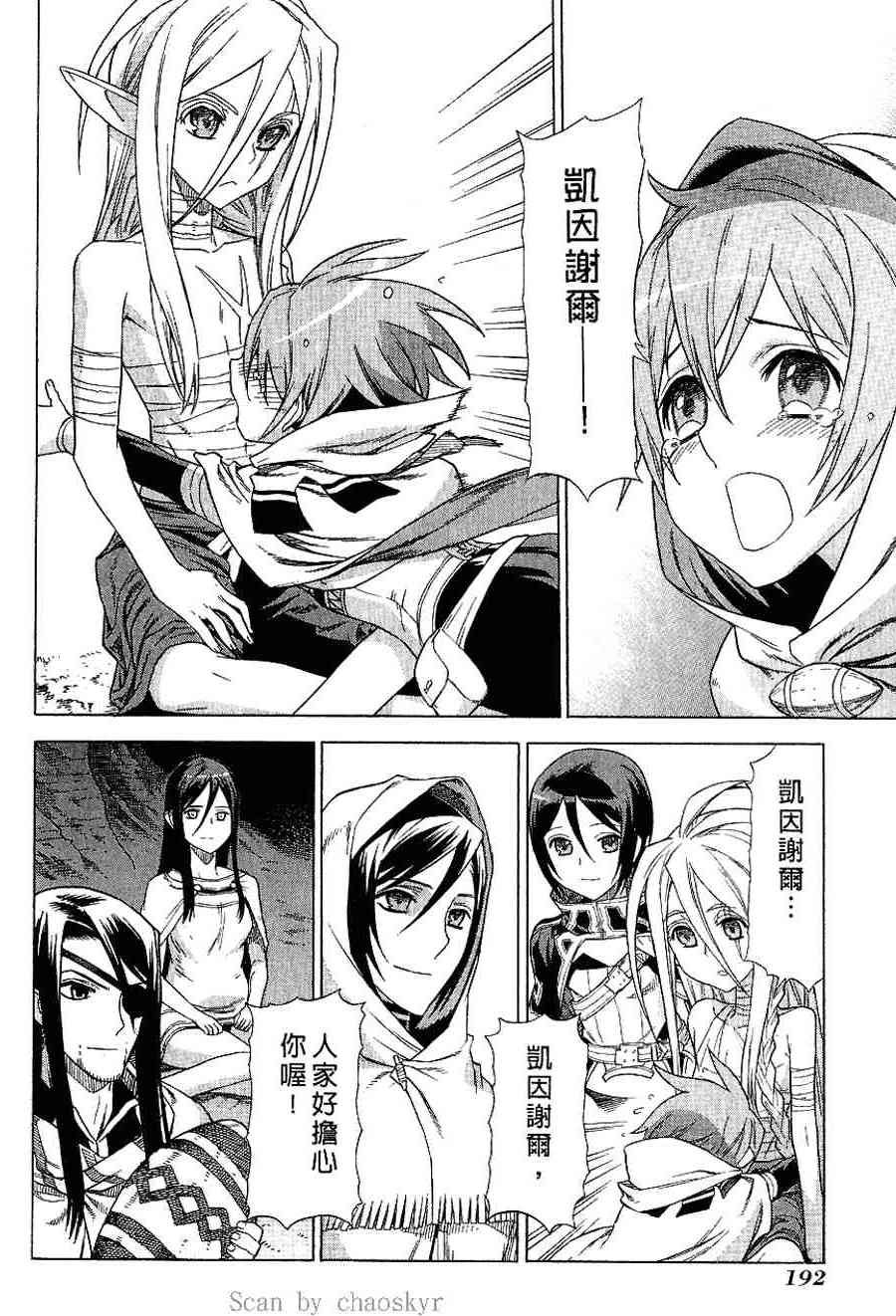 Page 175