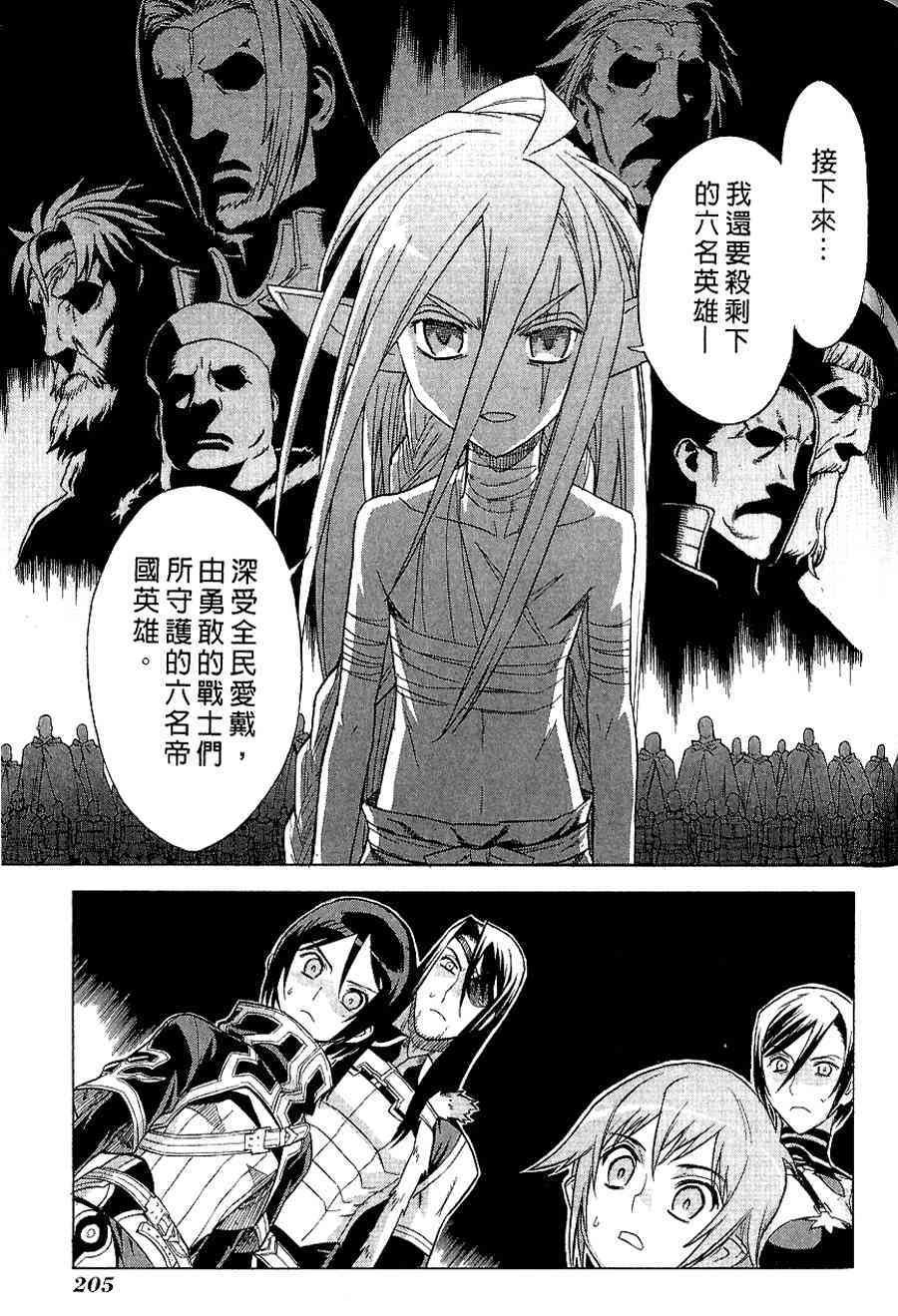 Page 187