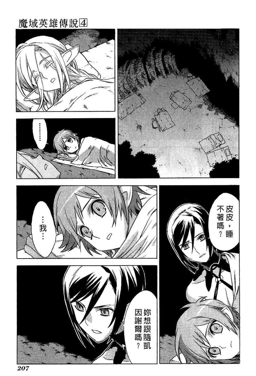 Page 189