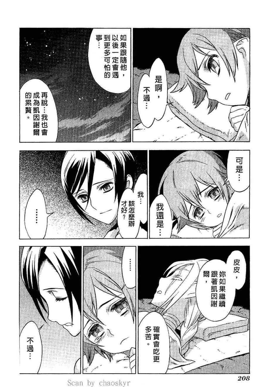 Page 190