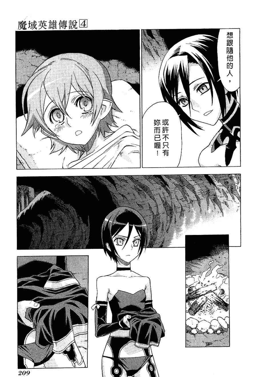 Page 191
