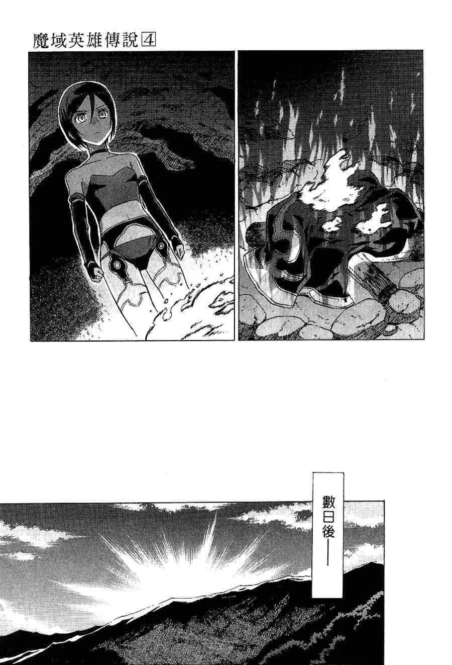 Page 193