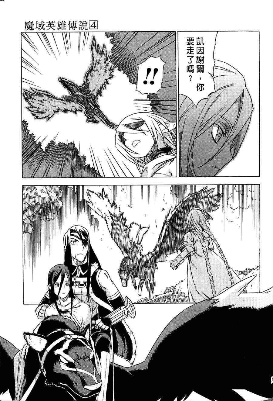 Page 195