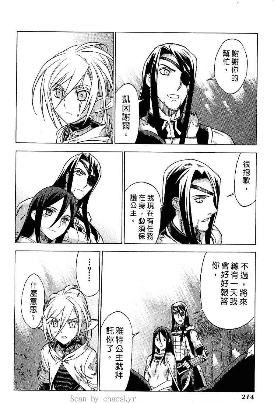 Page 196